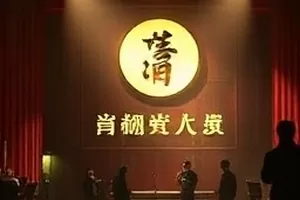 纪录片《钢索上的城市》封面，高空钢梁与安全绳