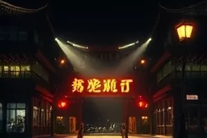 动画《星轨少年》封面，少年仰望星空轨道