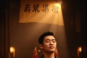 动画《午夜图书馆》封面，深夜书架间的光带