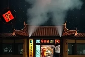 剧集《北纬三十度》封面，公路与远山剪影
